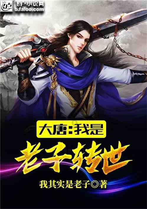 街篮高手